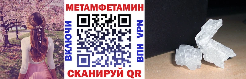 Амфетамин 98%  Тында 