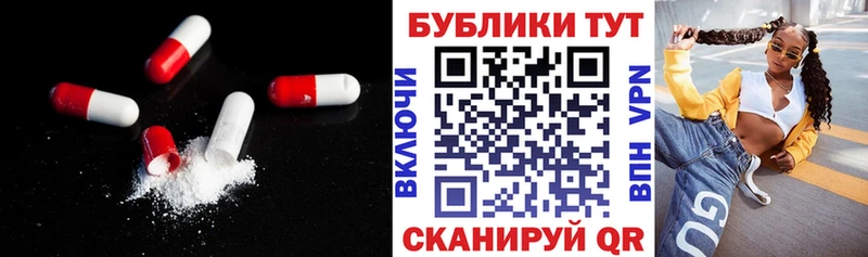 ЭКСТАЗИ 280 MDMA Тында
