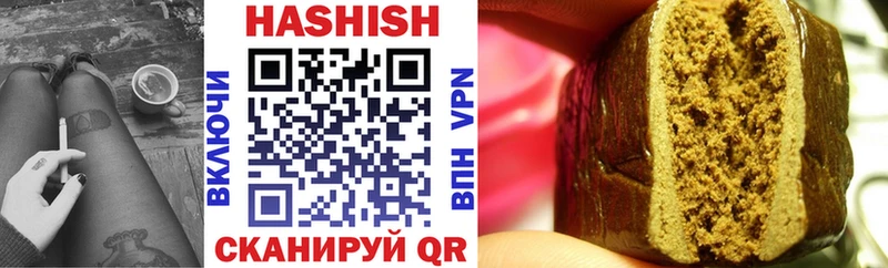 Гашиш Изолятор  Тында 
