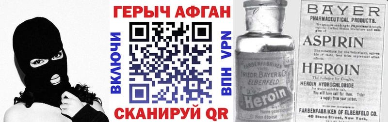 дарнет шоп  Тында  ГЕРОИН афганец 