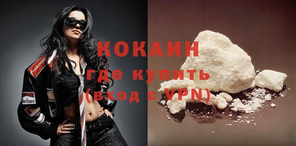 кокаин VHQ Абдулино