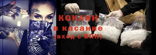 кокаин VHQ Абдулино