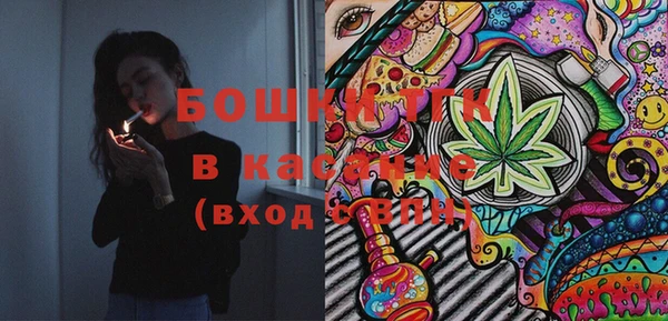 марихуана Абаза