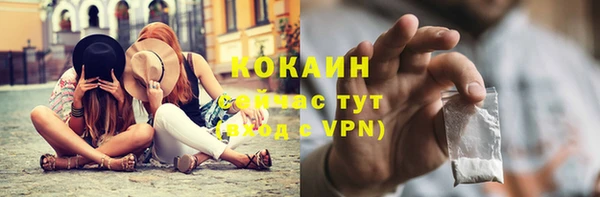 кокаин VHQ Абдулино