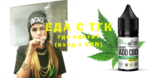 марихуана Абаза