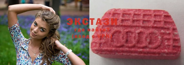 марихуана Абаза