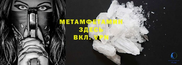 а пвп мука Абинск