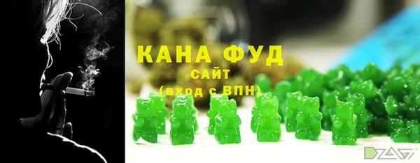 марихуана Абаза