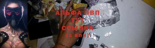 бутик Алексеевка