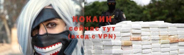 кокаин VHQ Абдулино