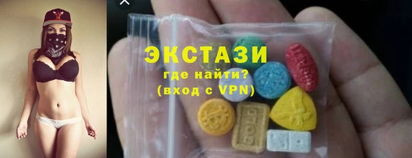 кокаин VHQ Абдулино
