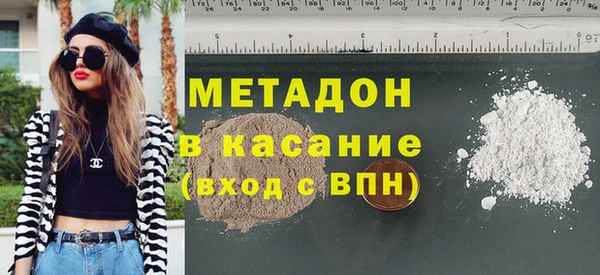 марихуана Абаза