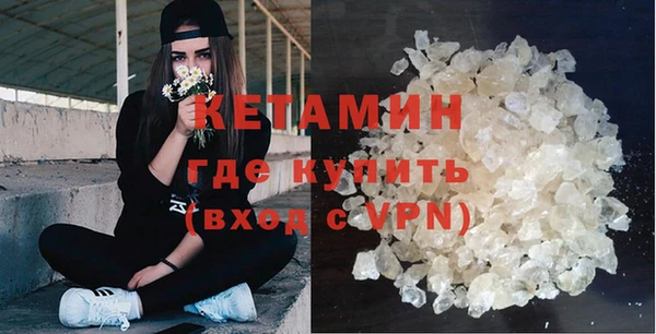 кокаин VHQ Абдулино