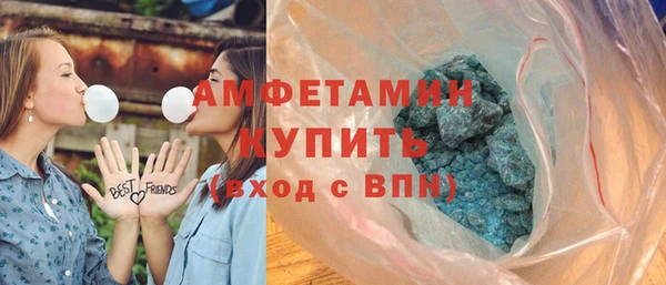 марихуана Абаза
