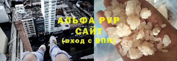 скорость mdpv Алексин