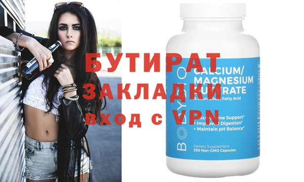 марихуана Абаза