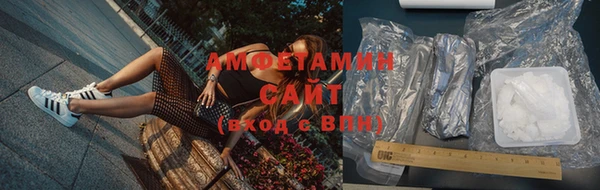 амфетамин Нягань
