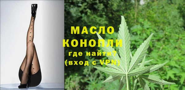марихуана Абаза