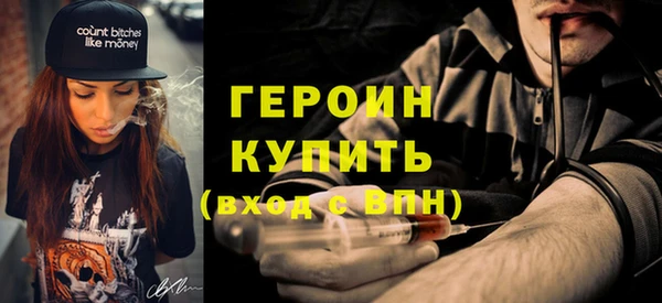 марихуана Абаза