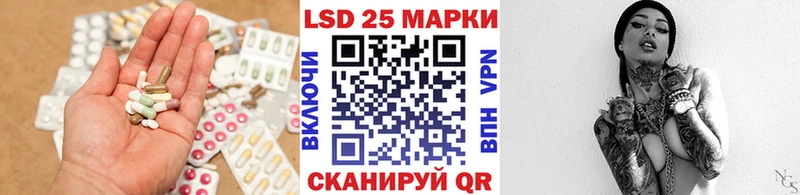 купить наркотики сайты Тында Лсд 25 экстази ecstasy
