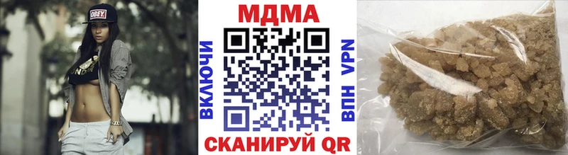МДМА VHQ Тында