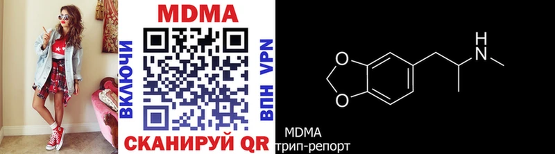 MDMA молли  купить  цена  ссылка на мегу tor  Тында 