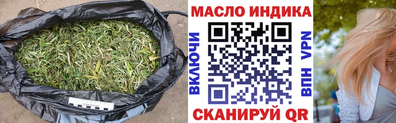 Дистиллят ТГК гашишное масло  Тында 